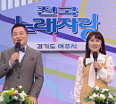 '96세 나이' 송해, '전국노래자랑' 스페셜 진행 불참→대타 MC 작곡가 이호섭…트로트 뮤지컬 준비 근황 공개