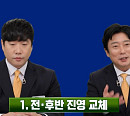 '골때녀 시즌2' 조작 사과…'주작 오명' 벗기 위한 쇄신안 발표