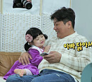 '슈퍼맨이 돌아왔다(슈돌)' 야구선수 김태균, 딸 하린이 남사친 보고 묘한 감정 "기분 이상해"