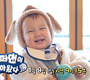 사유리X젠, 춘천 삼악산 호수 케이블카→BTS 해피초원목장 한우버거 먹방