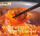 '알토란' 임성근, 돼지김치짜글이 레시피 공개