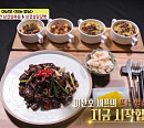 '알토란' 이산호, 삼겹살 볶음 레시피 공개…'마법의 가루' 짜장라면 스프