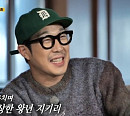 '런닝맨' 하하, 적재적소 리액션으로 감초 역할 톡톡