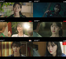 '불가살' 권나라, 애틋하고 슬픈 눈빛 연기의 진수