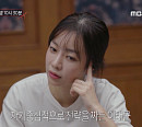 송서현ㆍ박지민ㆍ덱스ㆍ박재일ㆍ최연승ㆍ이태균, 나이를 뛰어넘는 경쟁 '피의 게임' 세미 파이널