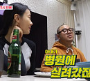 '양꼬치 CEO' 심태윤, 나이 띠동갑 아내 조하나와 '동상이몽2' 출격…김윤지 부부와 절친