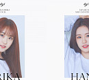 아일리원 日 멤버 리리카ㆍ하나, 프로필 공개 '러블리 비주얼'