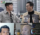 '미운 우리 새끼(미우새)', 침착맨(이말년) 유튜브 표절 의혹 사과 "출처표기 주의할 것"