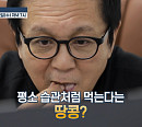 윤철형 나이 62세에 영화 제작 도전(백세누리쇼)