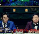 나치 요제프 멩겔레의 인간 세뇌&쌍둥이 실험…LSD 마약 주입 범인은?(서프라이즈: 비밀의 방)