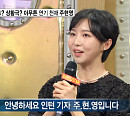 주현영, 'SNL 주 기자'→나이 25세 배우 '본명 김현영'…'라스' 등판
