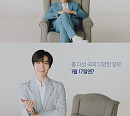 아스트로 진진&라키, 색다른 콘셉트 티저 공개 '댄디 비주얼'