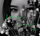 ‘명품 보컬’ 린, 오늘(13일) 신곡 ‘평생’ 발매