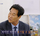 김복준ㆍ김희숙ㆍ김준형ㆍ임문규 , 전현직 경찰 출연진과 정보 가득 '다수의 수다'