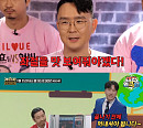 ‘개승자’ 윤형빈 팀, 깐부 맺은 김원효 팀과 4R 맞대결 “좌절을 맛보여줄 것”
