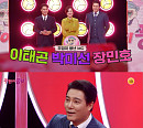‘주접이 풍년’ 송가인 첫방 출격→밈 열풍 예고 ‘기대 UP’