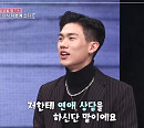 방은희 아들 방두민 나이 21살 연애 초고수 "엄마에게 연애 조언"(속풀이쇼 동치미)