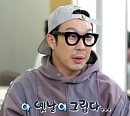 '놀면 뭐하니' 하하, 써니힐ㆍ에픽하이와 ’추억 소환’
