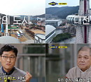 서혜진ㆍ장강명ㆍ권일용ㆍ김상욱, 카이스트 방문…0촌 살인ㆍ아파트 월 패드 해킹 사건 조명(알쓸범잡2)