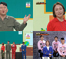 '개승자' 윤형빈, 와일드카드 정경미와 함께 '1:1 데스매치' 승리