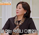 '건강면세점' 홍여진, 나이 49세에 유방암 판정→ 극복한 건강 모범생