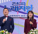 '96세 나이' 송해, 설 특집 준비 근황으로 '전국노래자랑' 불참ㆍ건강 체력 안배…대타 MC 작곡가 이호섭
