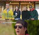 '촌스럽게' 박준형X김영철X뱀뱀X유정, 찐 가족 케미 만발