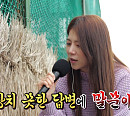 '슈돌' 양지은, 치과의사 남편+아이들…제주 자연 생태 공원 노루와 힐링