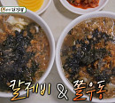 '미우새' 인천 칼제비ㆍ쫄우동 맛집 방문…김종민X김준호 '두 얼간이' 케미