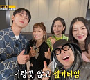 '런닝맨' 하하, 톱모델들이 뽑은 패션왕 1위 "해외 패션위크 가면 무조건 찍힌다"