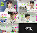 유니버스, 강다니엘 ‘블랙잭K 에이전트의 탄생’ 티저 영상 공개 ‘궁금증 UP’
