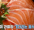 박은영 셰프, 노티드 도넛 카페ㆍ나고야식 장어덮밥&사케동(연어덮밥) '줄 서는 식당' 출격
