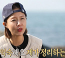 신지 나이 2살 오빠 김종민 제치고 '안싸우면 다행이야' 촬영지 섬 리더 등극 "선생님 같은 역할"