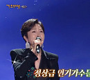 '가요무대 출연진' 하춘화ㆍ주현미ㆍ정수라ㆍ김상희ㆍ우연이ㆍ김혜연ㆍ최진희ㆍ김용임ㆍ이은하ㆍ윤항기 등 나이는 달라도 명곡은 영원히