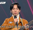 '싱어게인2' 유희열 대타 윤종신, 이주혁(73호 가수) 향한 칭찬…'70호' 동렬에 석패