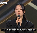 [종합] '싱어게인2' 한동근(30호 가수) 탈락? 김소연(7호) 추가 합격…송민호 슈퍼 어게인 사용