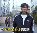 임영웅, 유튜브 통해 '부캐 임영광' 인스타그램 아이디 공개