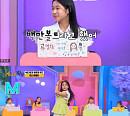 류영채, 'Next Level'→'ELEVEN'까지 美친 퍼포먼스 '멋짐 폭발'