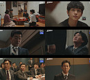 '트레이서' 임시완ㆍ고아성, ‘나쁜 돈’에 대한 통쾌한 단죄