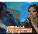 소녀시대 수영, 나이 4살차 언니 뮤지컬 배우 최수진, 아쿠아리움 비어 요가 도전