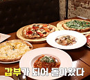 개그맨 이원승 나이 63세 대학로 이탈리아 나폴리 피자집으로 '서민갑부' 등극