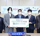 JAY B(제이비), '고양사랑 희망나눔' 캠페인 성금 5000만 원 기부 '훈훈'