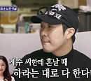 '돌싱포맨' 하하, 아내 별 향한 애틋한 마음 "엄마가 제일 위대해"