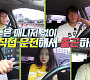 '런닝맨: 뛰는 놈 위에 노는 놈' 멤버들 당황하게 만든 돌발 미션은?