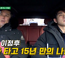 이종범 아들 이정후ㆍ여홍철 딸 여서정ㆍ유남규 딸 유예린, 나이 들어도 걱정되는 자식들과 집 일상 공개