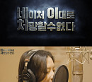 네이처, 메이크스타서 자체제작 앨범 펀딩 시작…팬들과 함께 하는 '컴백 프로젝트'