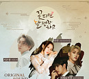 비투비 서은광ㆍ(여자)아이들 미연ㆍ골든차일드 지범&주찬, ‘꽃 피면 달 생각하고’ OST 라인업 합류