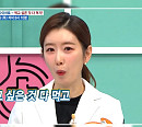 김예지 전문의가 전하는 ‘5대2 다이어트’…최진희 나이 66세 다이어트 어려움 토로(나는 몸신이다)