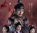 말 학대 논란 '태종 이방원', KBS 편성표서 아웃…2주 연속 결방