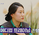 강철원ㆍ오현택ㆍ이지연ㆍ선주동, '동물 바보' 사육사 4인과 '다수의 수다'